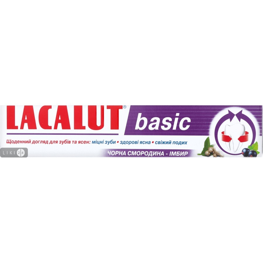 Лакалут базик (lacalut basic) черная смородина-имбирь зубная паста 75 мл: цены и характеристики