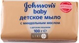 Детское мыло Johnson's Baby с детским лосьоном миндальное 100 г
