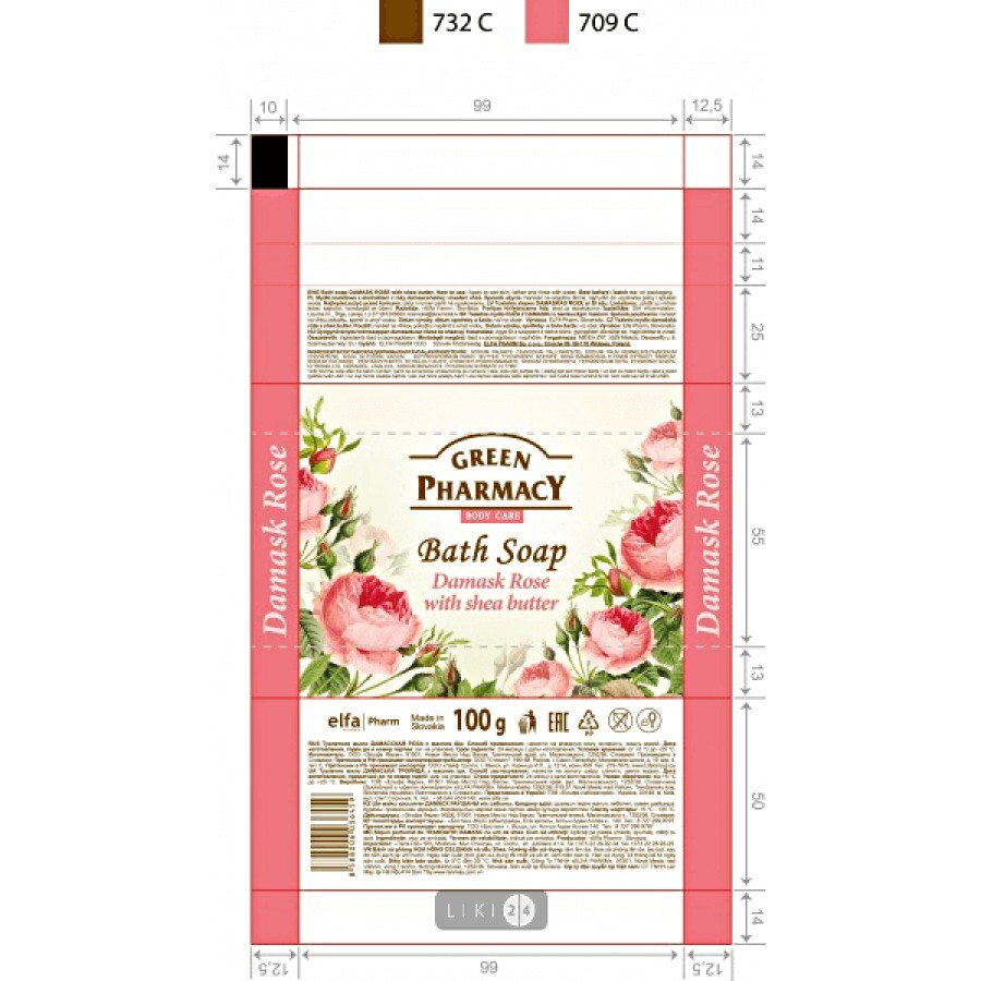 Твердое мыло Green Pharmacy Дамасская роза с маслом ши, 100 г: цены и характеристики