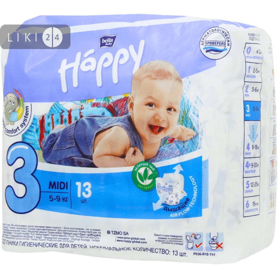 Подгузники детские Bella Baby Happy Midi 5-9 кг 13 шт: цены и характеристики