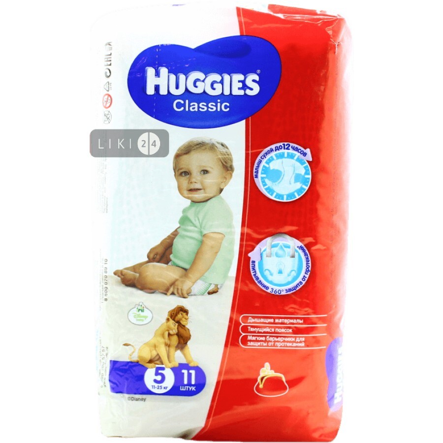Подгузники Huggies Classic 5 Small 11 шт: цены и характеристики
