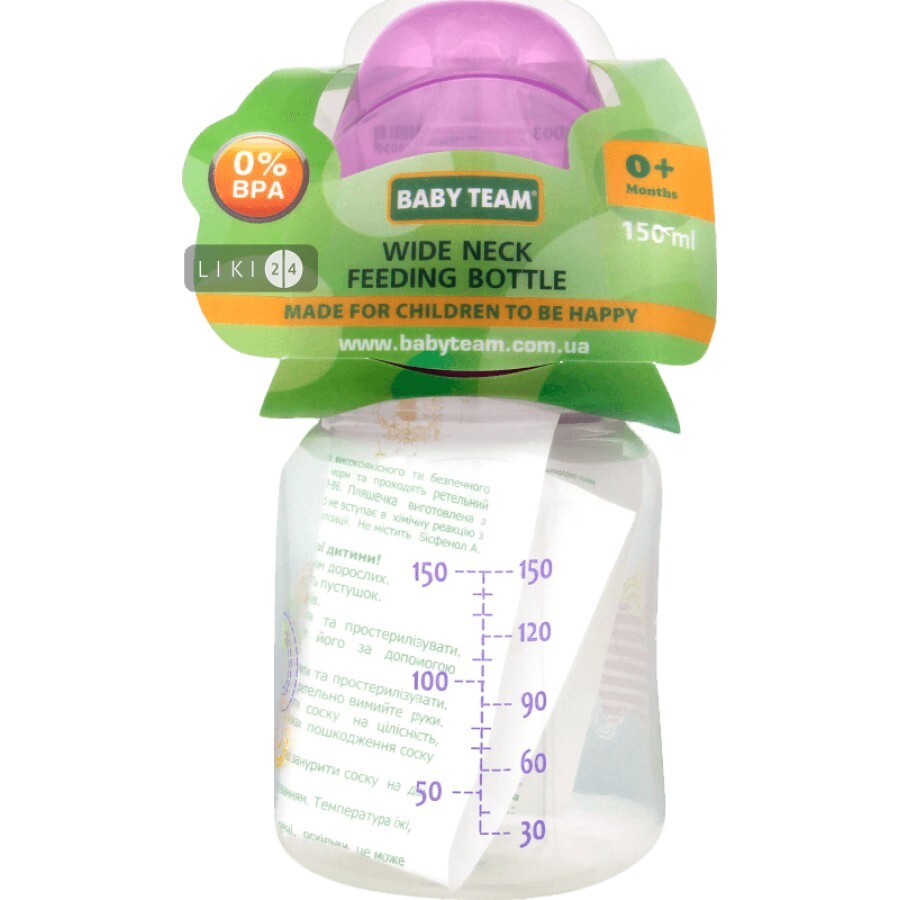 Бутылочка для кормления с широким горлом Baby Team 150 мл: цены и характеристики