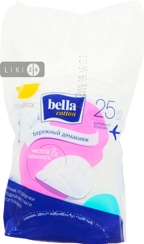 

Ватні подушечки Bella Cotton 25 шт, круглі