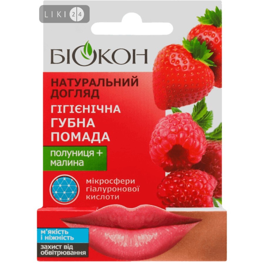 Гигиеническая губная помада Биокон Натуральный уход Клубника + малина 4.6 г: цены и характеристики