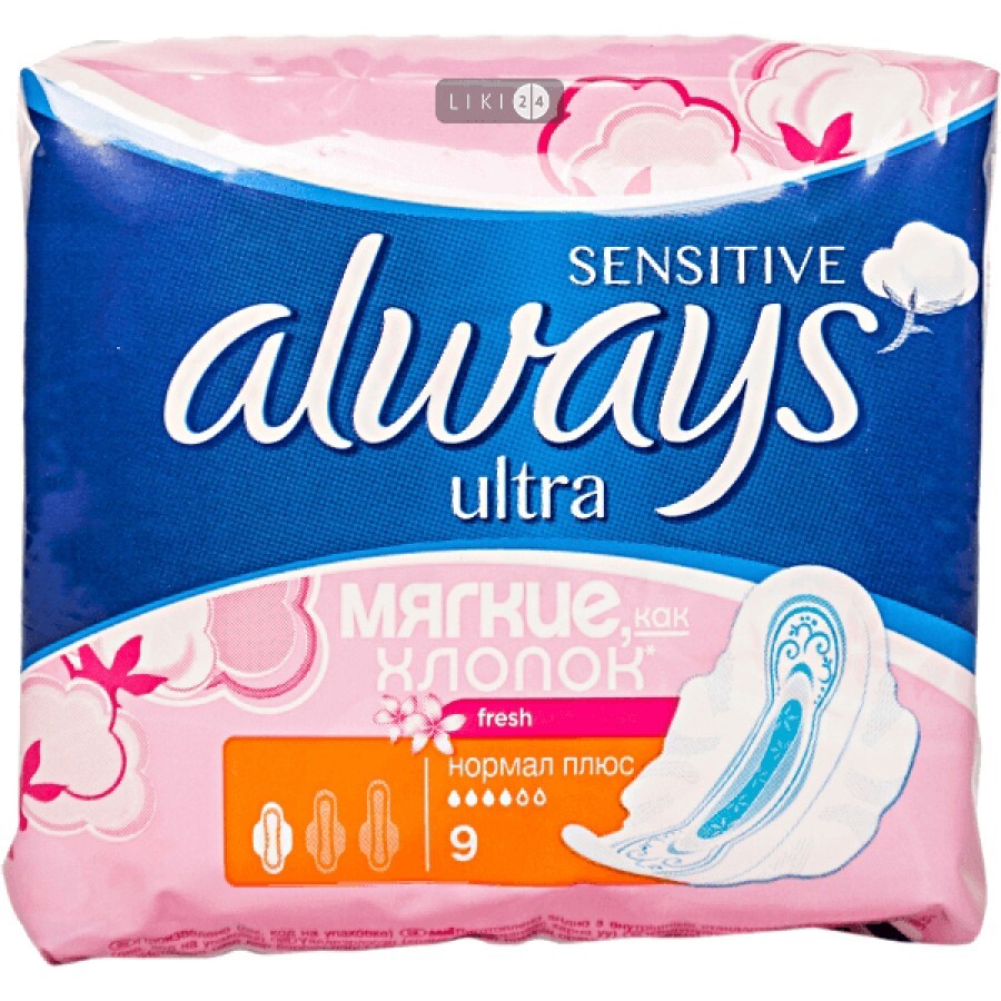Прокладки гигиенические Always Ultra Fresh Normal Sensitive №9: цены и характеристики