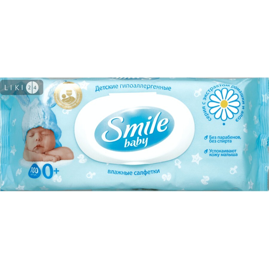 Вологі серветки Smile Baby Дитячі з екстрактом ромашки, алое і вітамінним комплексом з клапаном 100 шт: ціни та характеристики