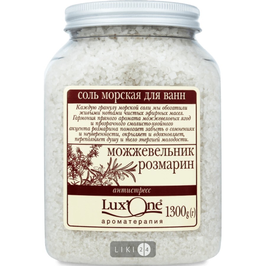 Соль для ванн LuxOne Антистресс-Можжевельник-розмарин 1300 г: цены и характеристики