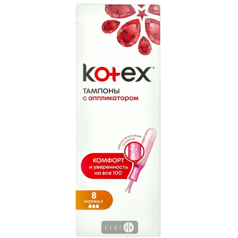 Тампони гігієнічні Kotex Normal з аплікатором 8 шт: ціни та характеристики