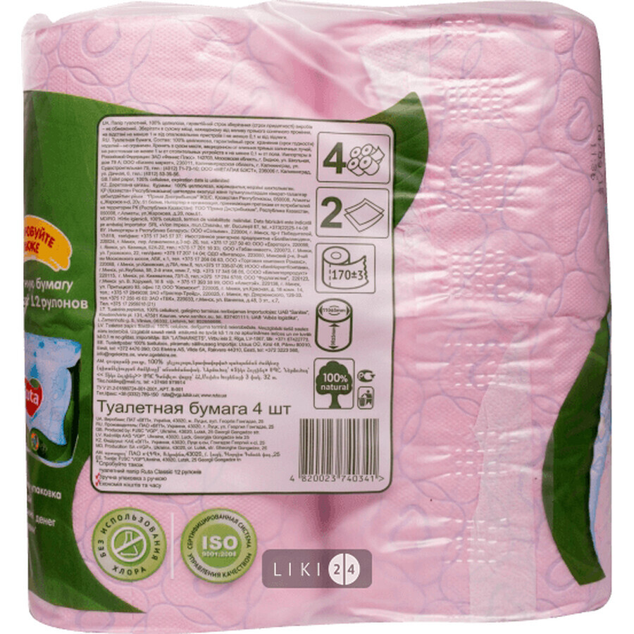 Туалетная бумага "рута" delicate aroma, розовая №4: цены и характеристики