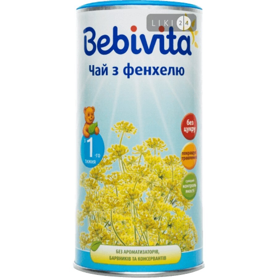 Чай Bebivita из фенхеля, 200 г: цены и характеристики