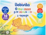 Фитованна для младенцев Bebivita с череды 20 шт