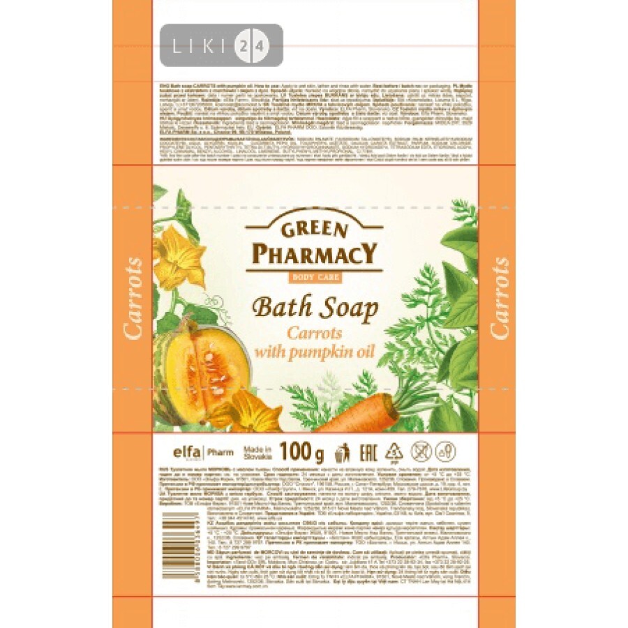 Твердое мыло Green Pharmacy Морковь, масло тыквы, 100 г: цены и характеристики