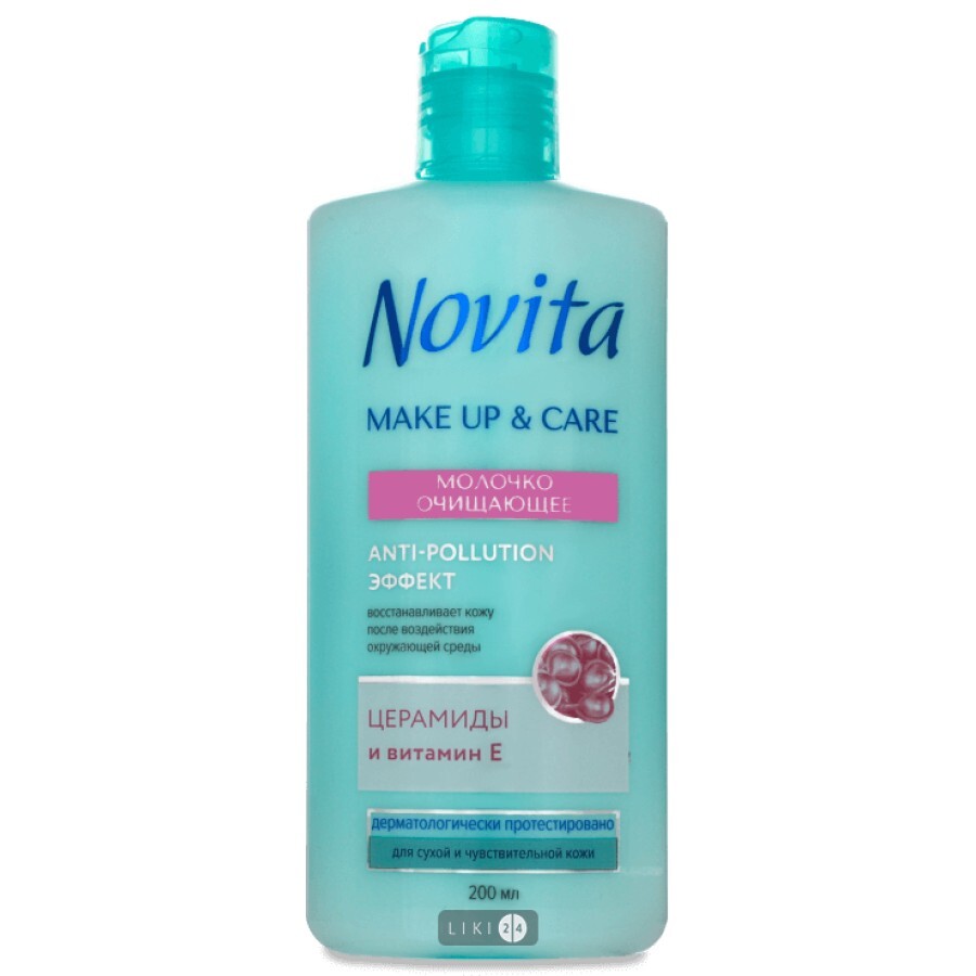Молочко Novita Make Up & Care, очищающее,  200 мл : цены и характеристики