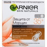 Крем для обличчя GARNIER Skin Naturals денний Захист від зморшок 35+ 50 мл 