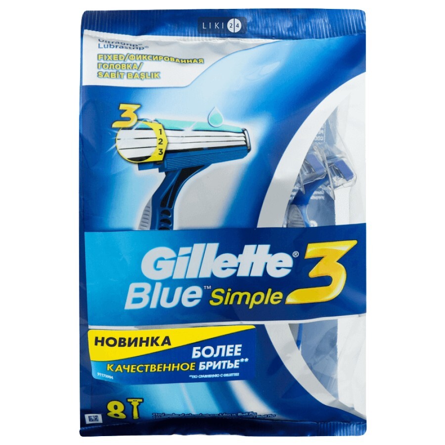 Одноразовые станки для бритья Gillette Blue 3 мужские 8 шт: цены и характеристики