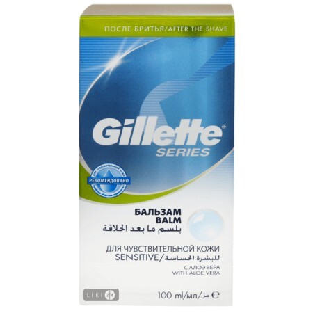 Бальзам після гоління Gillette Series Sensitive Для чутливої шкіри 100 мл