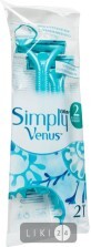 Одноразові станки для гоління Simply Venus 2 жіночі 2 шт