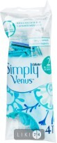 Одноразові станки для гоління Simply Venus 2 жіночі 4 шт