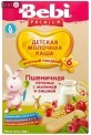 Молочная каша для полдника Bebi Premium Печенье с малиной и вишней с 6 месяцев 200 г