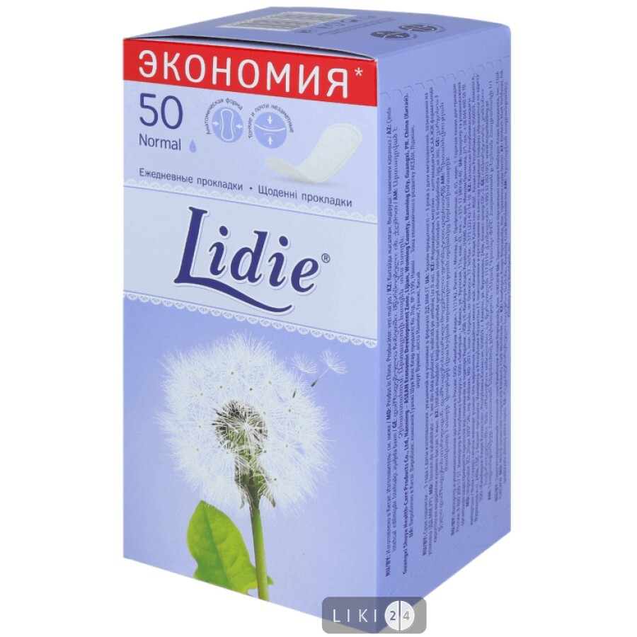 Прокладки ежедневные Lidie Normal №50 : цены и характеристики