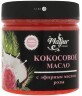 Масло Mayur Кокосове з ефірною олією Троянди 140 мл