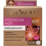 Крем для лица Биокон Professional Effect Premium Age 65+ Дневной и ночной, 50 мл