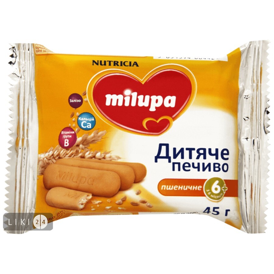 Печенье детское Milupa Пшеничное с 6 месяцев 45 г : цены и характеристики