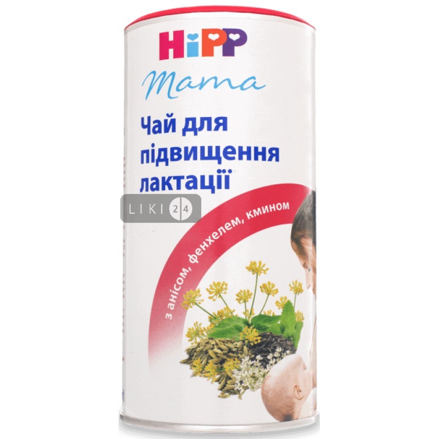 Чай HiPP для підвищення лактації, 200 г: ціни та характеристики
