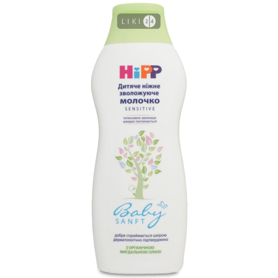 Молочко HiPP Babysanft детское нежное увлажняющее, 350 мл : цены и характеристики