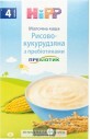 Каша молочная HiPP Первая детская каша рисово-кукурузная с пробиотиками 250 г