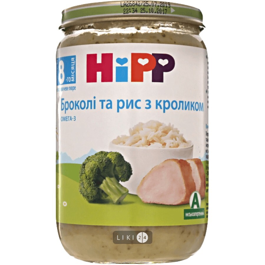 Овоще-мясное пюре HiPP Брокколи с рисом и кроликом с 8 месяцев 220 г: цены и характеристики