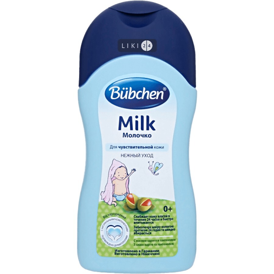 Молочко детское Bubchen, 400 мл: цены и характеристики