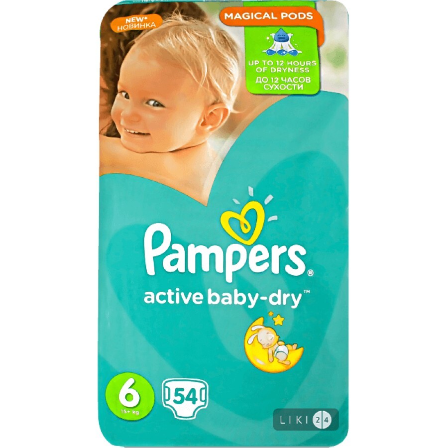 Подгузники Pampers Active Baby 6 Extra Large 13-18 кг 54 шт: цены и характеристики