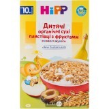Дитячі органічні пластівці HiPP з фруктами, 200 г