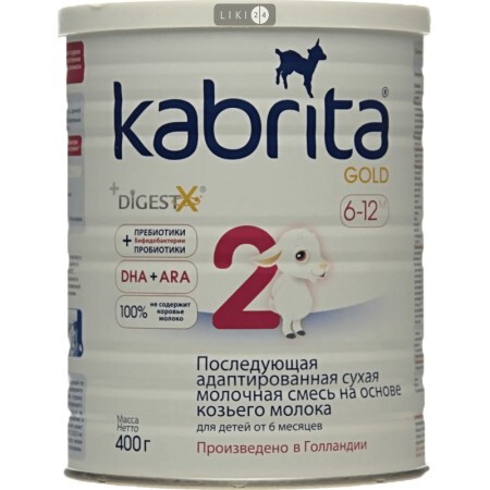 Сухая детская смесь Kabrita 2 gold для дальнейшего кормления на основе козьего молока от 6 месяцев 400 г