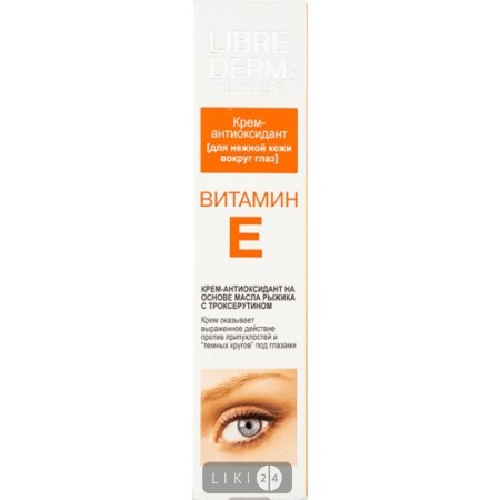 Крем - антиоксидант для нежной кожи вокруг глаз Librederm Витамин E 20 мл