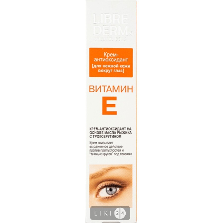 Крем - антиоксидант для нежной кожи вокруг глаз Librederm Витамин E 20 мл: цены и характеристики