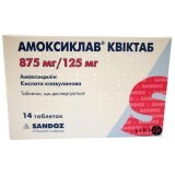 Амоксиклав Квіктаб табл. дисперг. 875 мг + 125 мг блістер №14