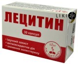 Лецитин капсулы, 1200 мг №30