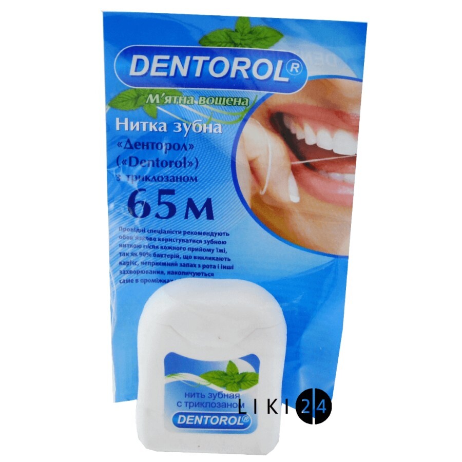 Зубна нитка Dentorol з триклозаном, 65 м: ціни та характеристики