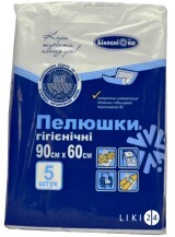 Пеленки для младенцев Белоснежка гигиенические 90х60 см №5
