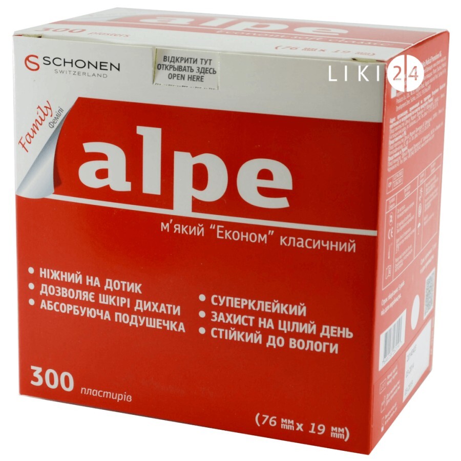 Пластырь медицинский Alpe Фемили Эконом мягкий классический 76 мм х 19 мм, 300 шт: цены и характеристики