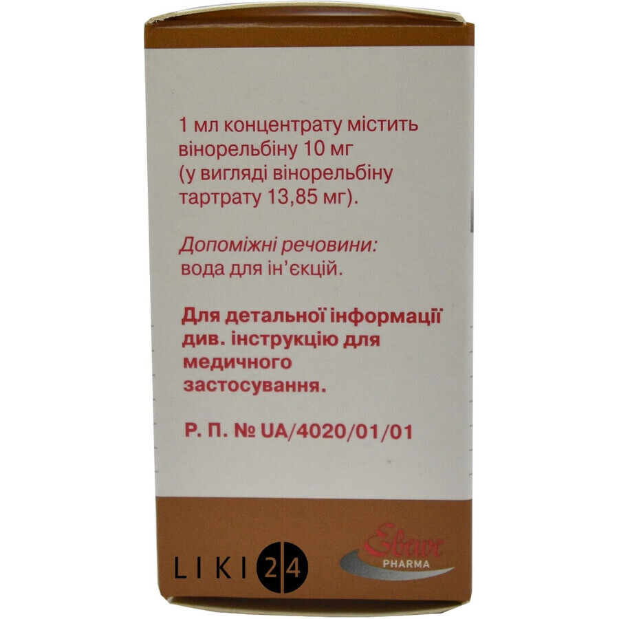Вінорельбін "ебеве" конц. д/п інф. р-ну 10 мг фл. 1 мл: ціни та характеристики