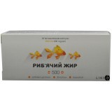 Риб'ячий жир УльтраКап, 500 мг №30
