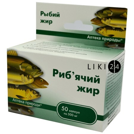 Рыбий жир добавка диетическая "аптека природы" (на основе рыбьего и животных жиров) капс. 500 мг №50