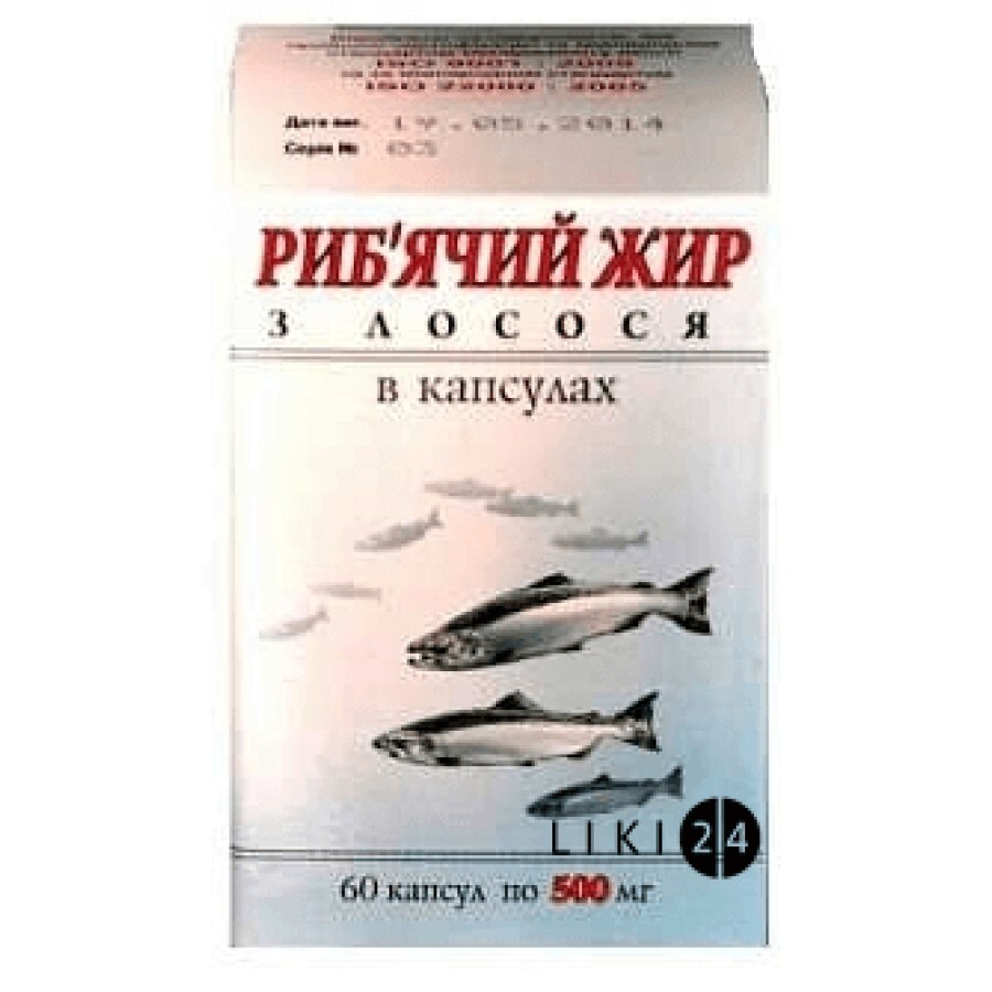 Рыбий жир из лосося в капсулах, 500 мг №60: цены и характеристики