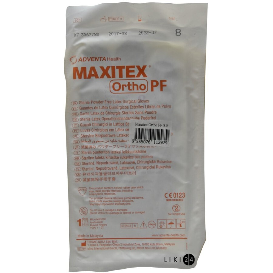 Перчатки хирургические латексные неопудренные стерильные maxitex duplex pf размер 8 пара: цены и характеристики