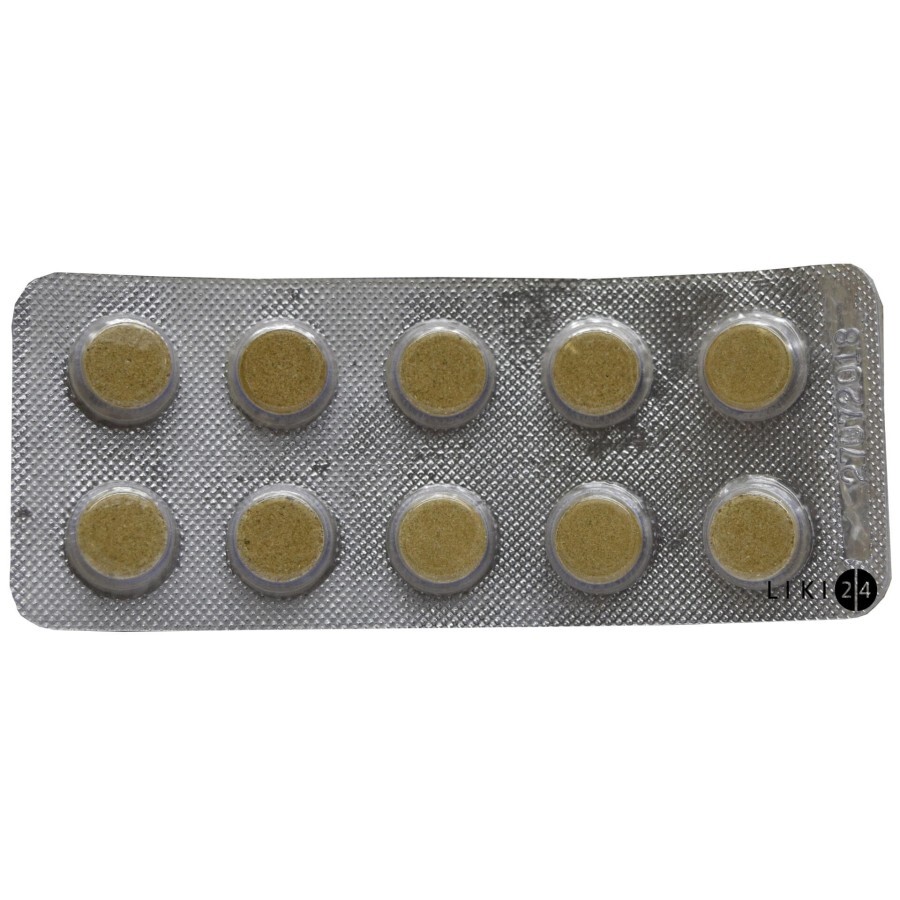Сенна экстракт таблетки 250 мг, №10: цены и характеристики