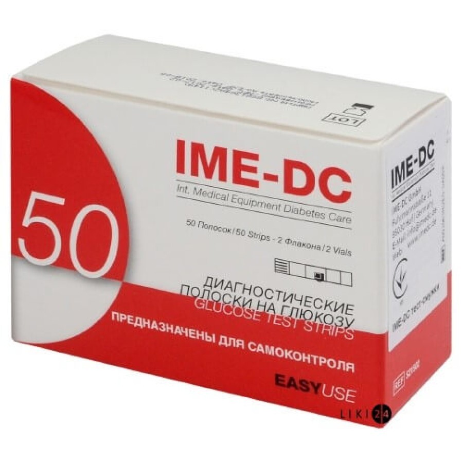 Тест-смужки для глюкометра IME DC, №50: ціни та характеристики