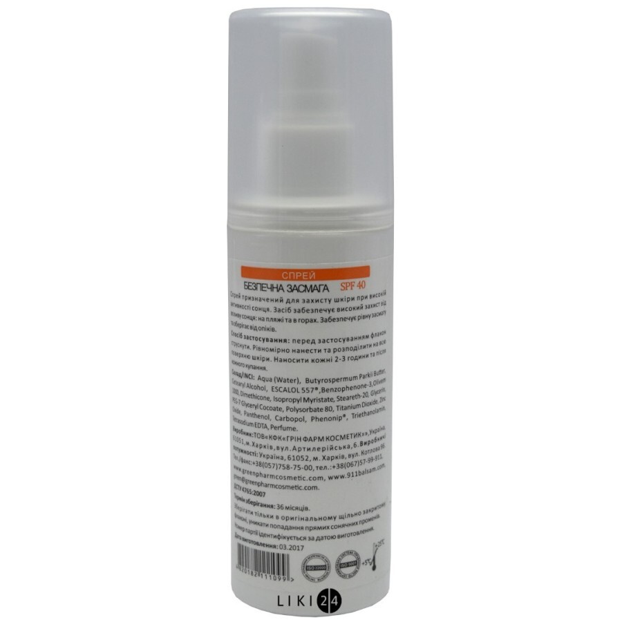 Спрей Green Pharm Cosmetic Безопасный загар SPF 40 120 мл: цены и характеристики